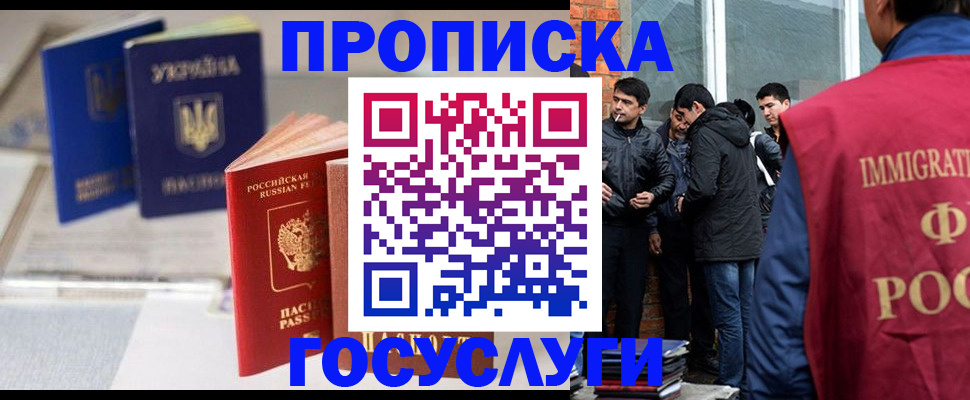 временная регистрация адрес в Камешково
