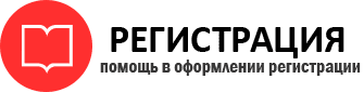 прописка в Камешково id524031